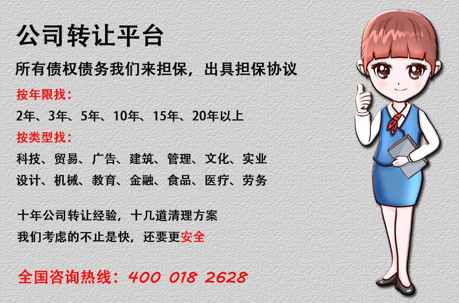 上海注册公司场地证明-上海自贸区办公司注册