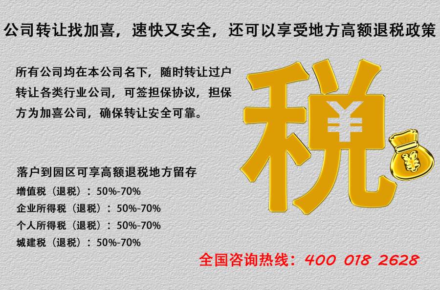 「拉萨代理记账」深圳代理记账选择正规的重要性在哪？深圳代理记账选择正规的重要性在什么地方？