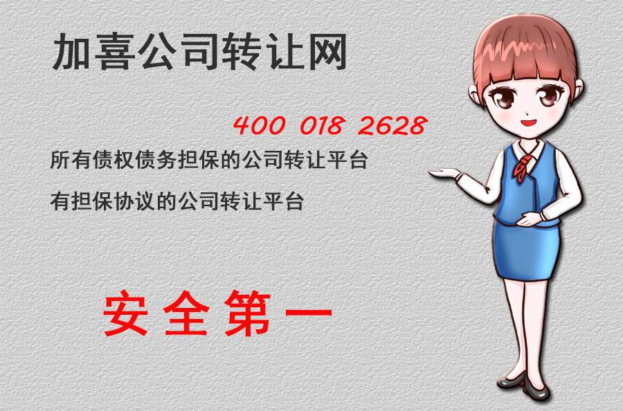 低价代理记账的风险!