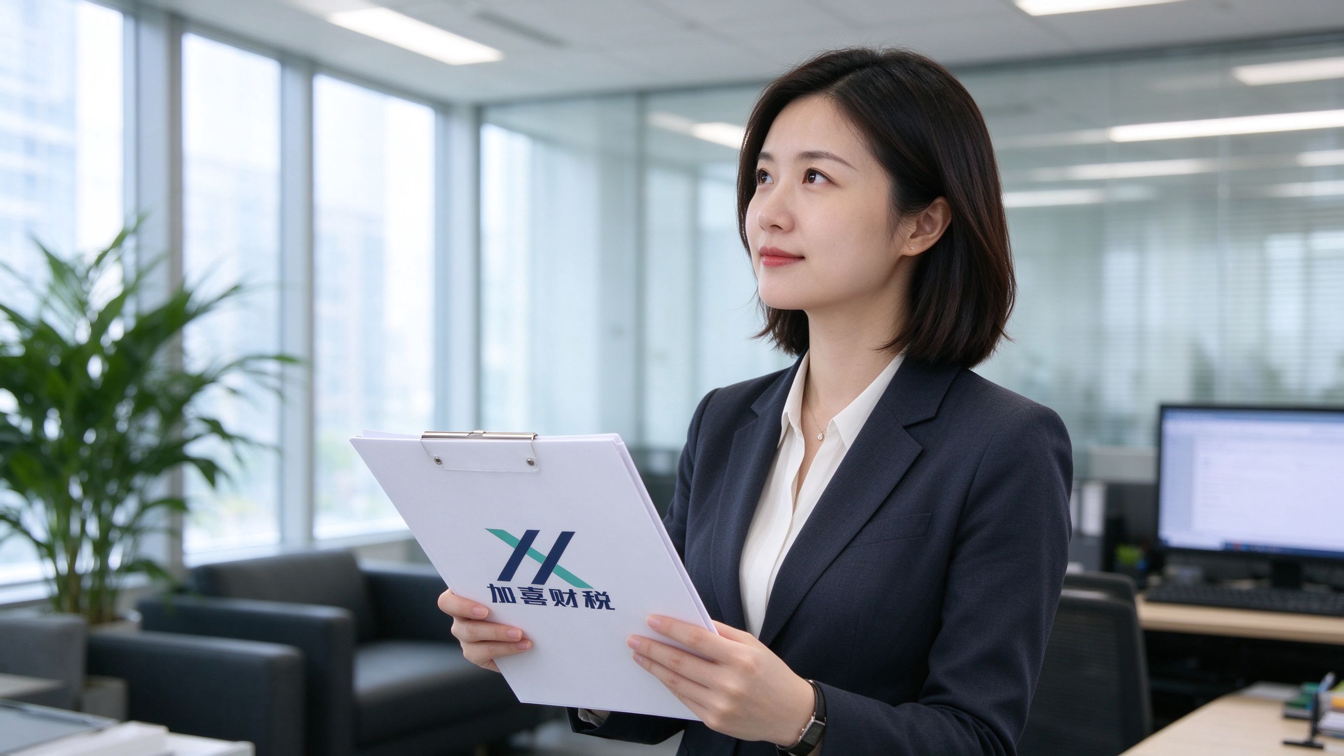 上海注册有限公司的完整流程和注意事项