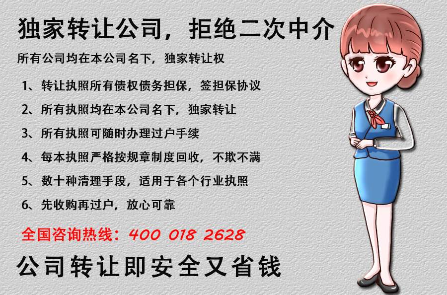 上海海外注册公司代办机构-上海代理注册公司价格